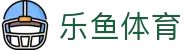 乐鱼体育-LEYU SPORTS中国官方网站